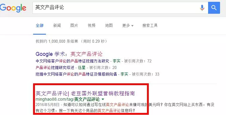 强大的wordpress优化功能