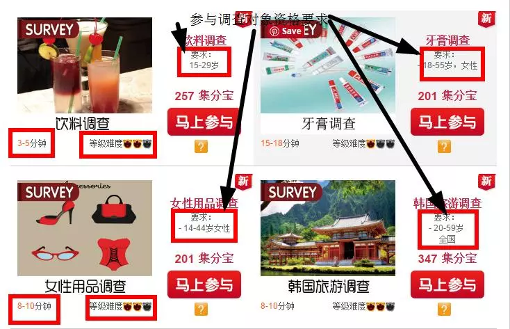 jifenbao
