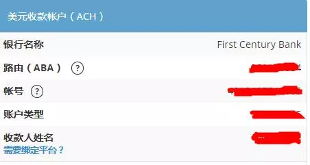 派安盈Payoneer美元收款账户