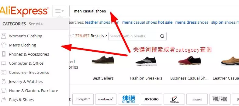 第一步 进入速卖通网站