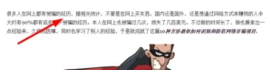 老豆博客被抄袭原文出处截图