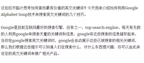 老豆博客被抄袭原文出处截图