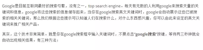 赚USD营销联盟抄袭页面