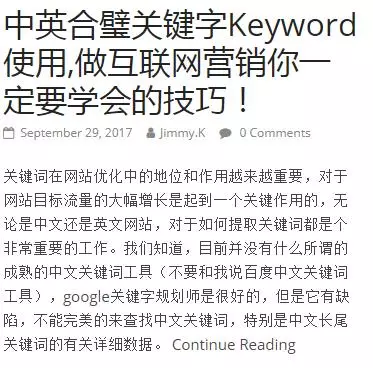 赚USD营销联盟抄袭页面