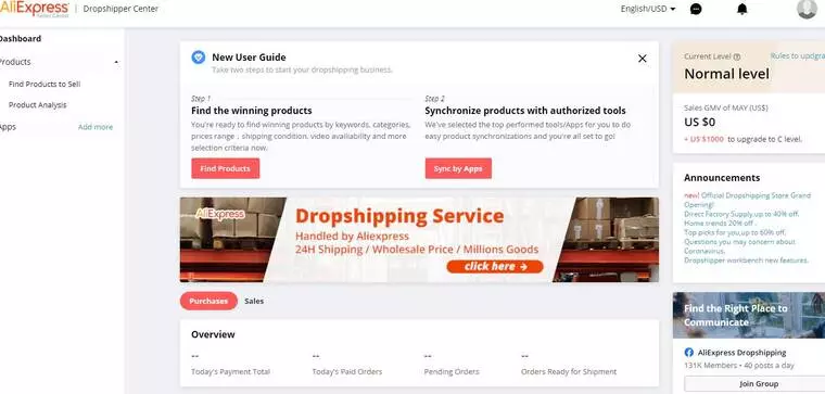 全球速卖通Dropshipping中心：权威指南