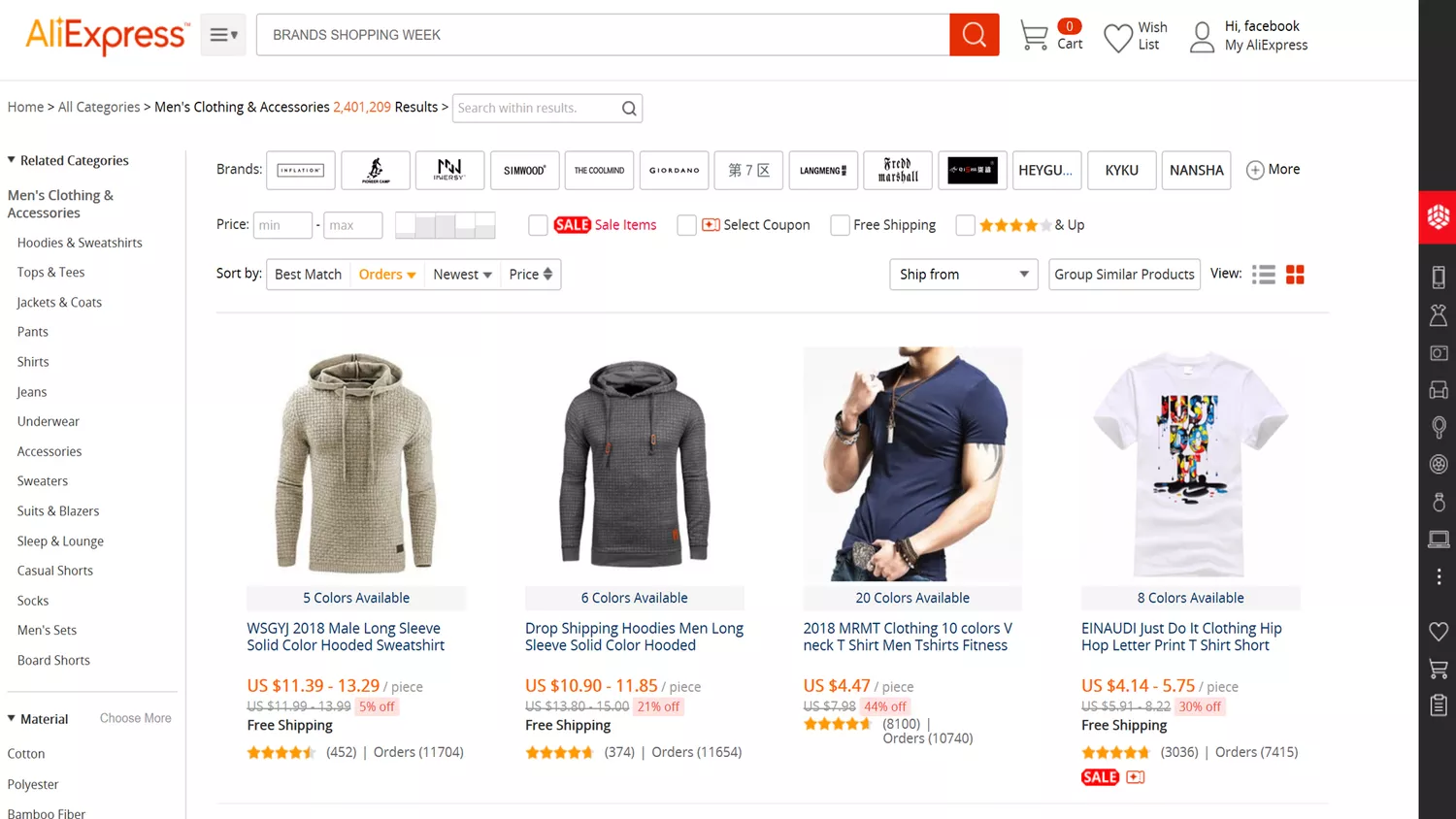 AliExpress（全球速卖通）男士时尚品类